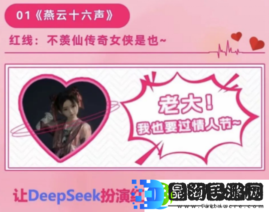 甩锅AI+性别争议！网易口碑黑马深陷舆论危机