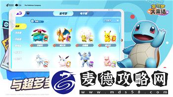 影子武士2搭配什么武器好