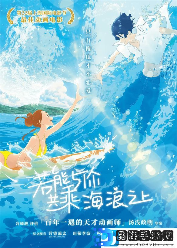 还想再出新海诚