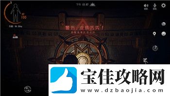 盟军敢死队使命召唤快捷键设置