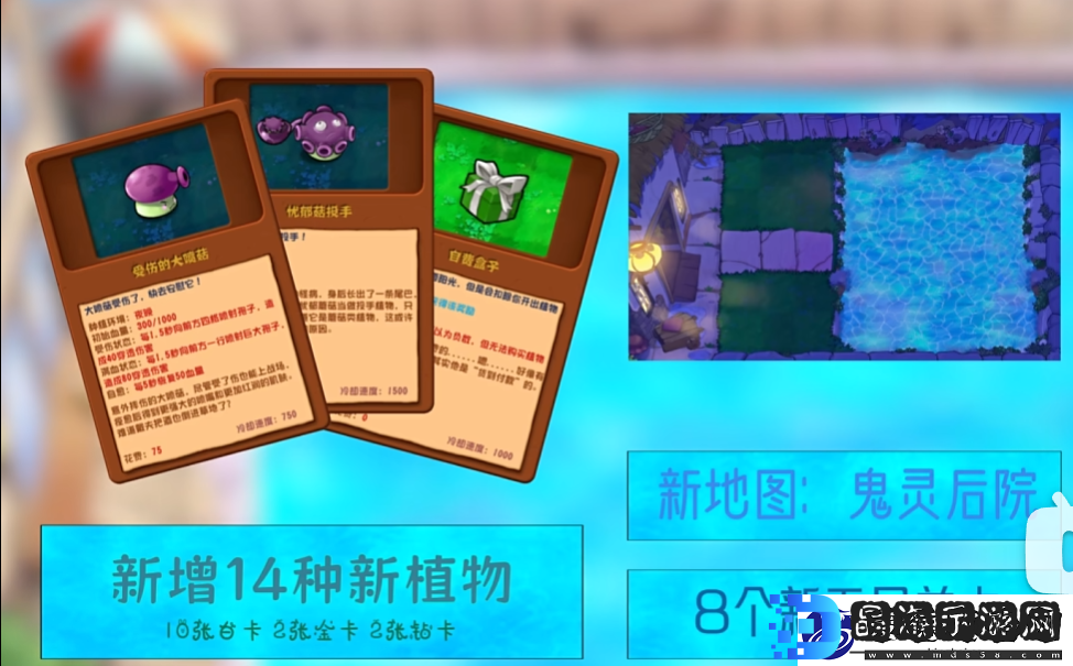 2.3版本更新内容详情