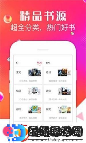 点点阅读app免费版下载