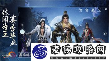 魔界战记魔法师技能解析