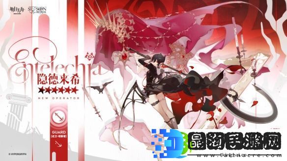 明日方舟隐德来希技能介绍