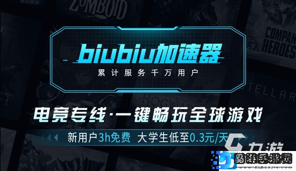 解限机是免费游戏吗