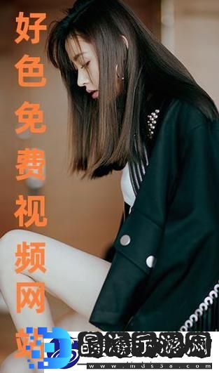 免费网站在线观看人数在哪破解版