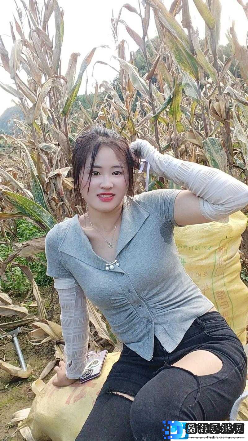 探索农村生活
