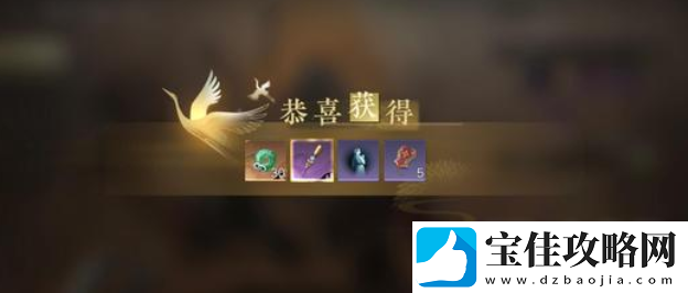 逆水寒手游含情目动作获取方法攻略