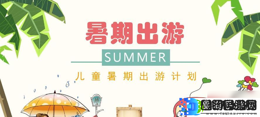 魔塔暑假危机夏令营150层秘籍怎么获取通关技巧有什么
