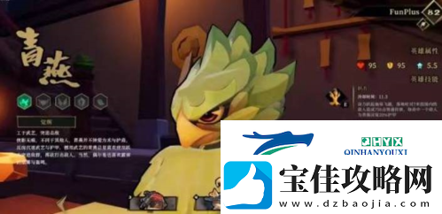 枪火重生哪个角色厉害