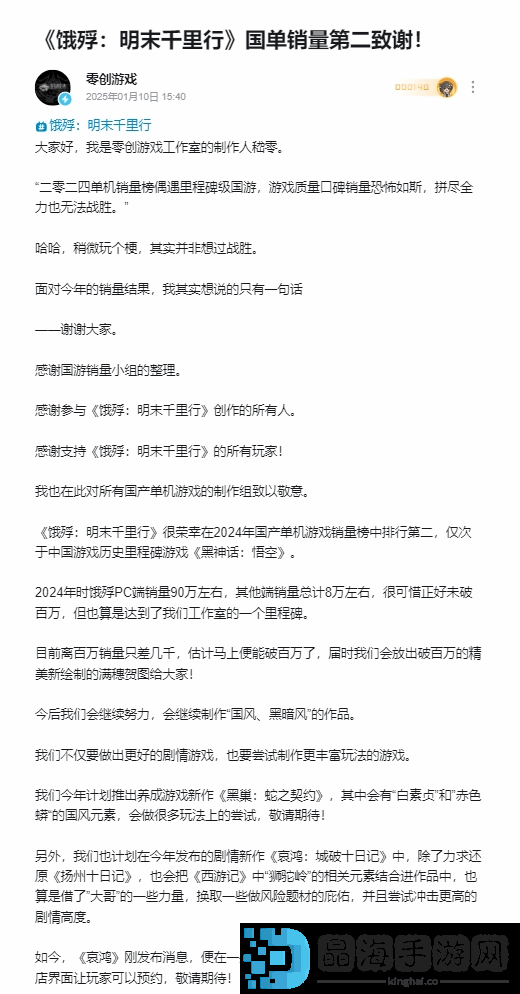 饿殍
