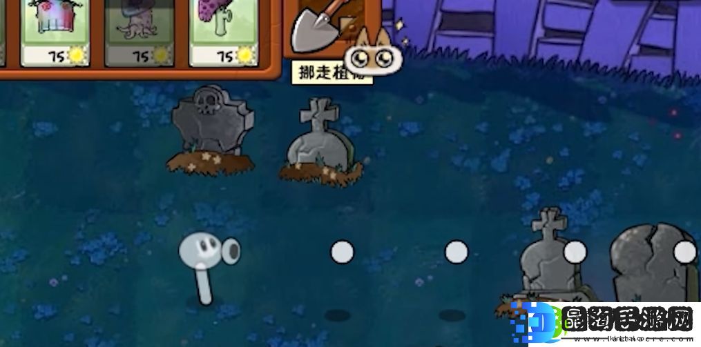 植物大战僵尸威化版在哪下载