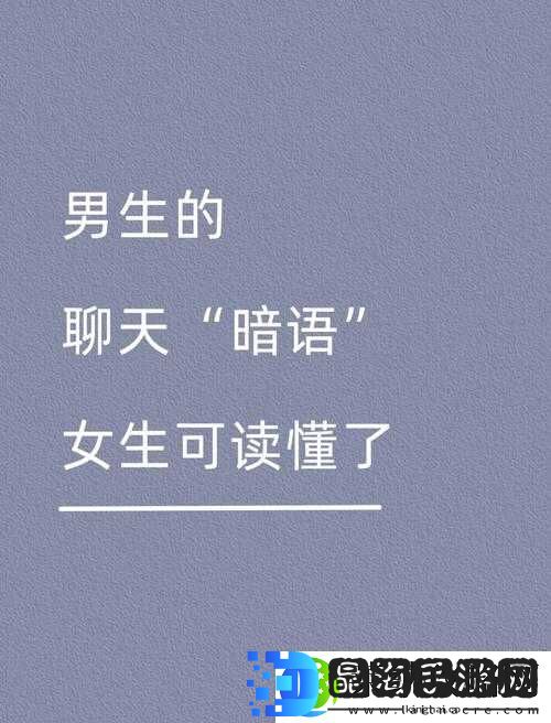 揭秘