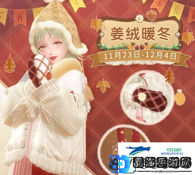 闪耀暖暖搭配赛冬之梦高分攻略