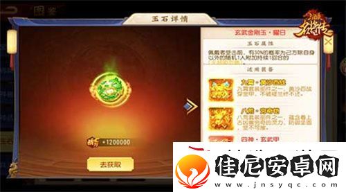 我甘兴霸