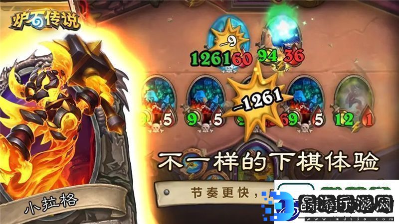 炉石传说奥丁防战卡组的对局策略与玩法分析