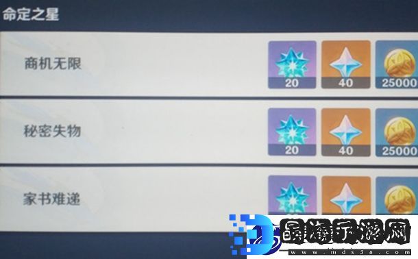 寻找维克多丢失的盒子攻略