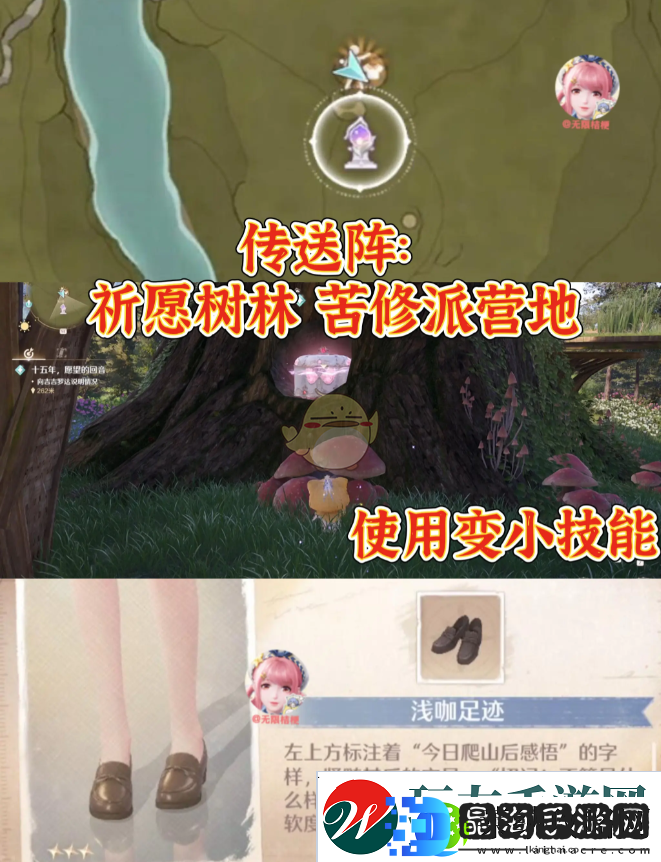 无限暖暖利落仪表全套设计图在哪