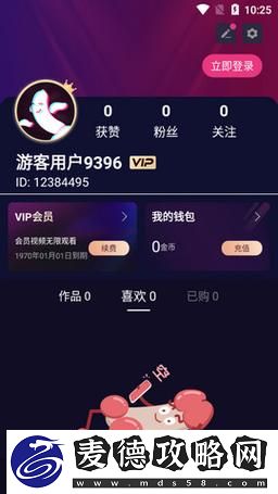 功能强大的短视频软件app下载