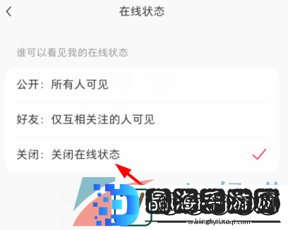 小红书在线状态怎么关闭