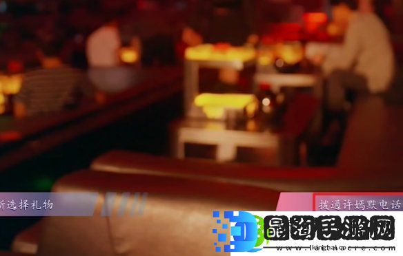 怦然心动的瞬间爱赢万难结局怎么达成