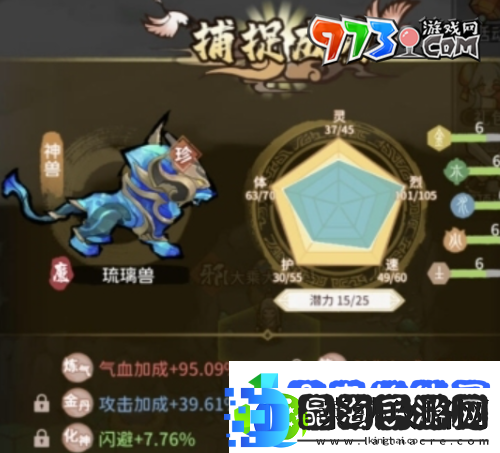 我的门派灵宠属性有哪些