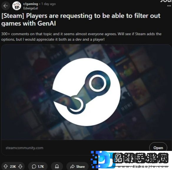 Steam新增过滤选项「AI生成游戏」建议YouTube也跟进