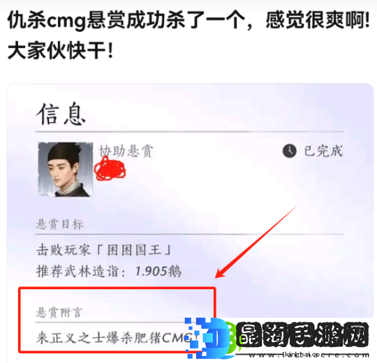 甩锅AI+性别争议！网易口碑黑马深陷舆论危机