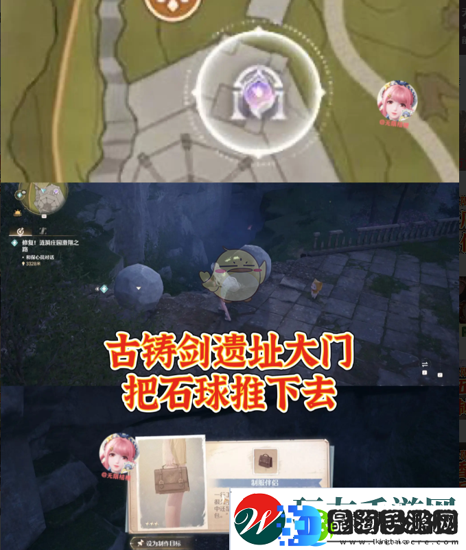 无限暖暖利落仪表全套设计图在哪