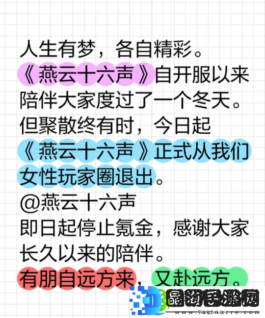 甩锅AI+性别争议！网易口碑黑马深陷舆论危机
