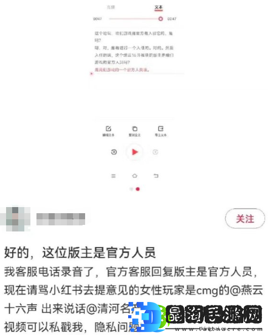 甩锅AI+性别争议！网易口碑黑马深陷舆论危机