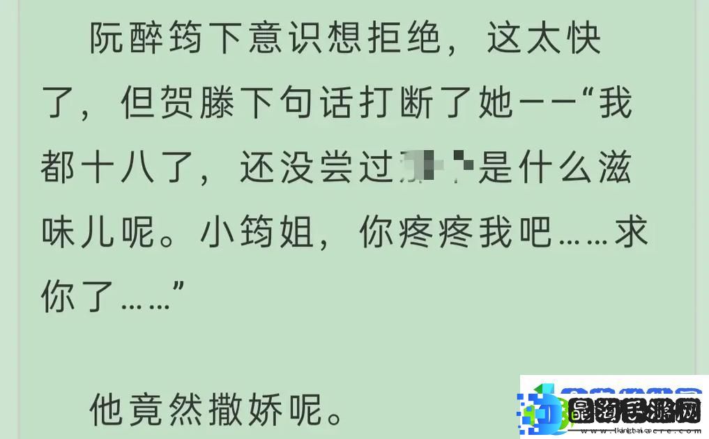 双龙入户三人行夹心饼txt免费不花钱