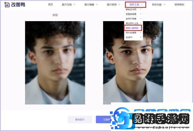 模糊照片怎么变高清模糊照片高清修复教程