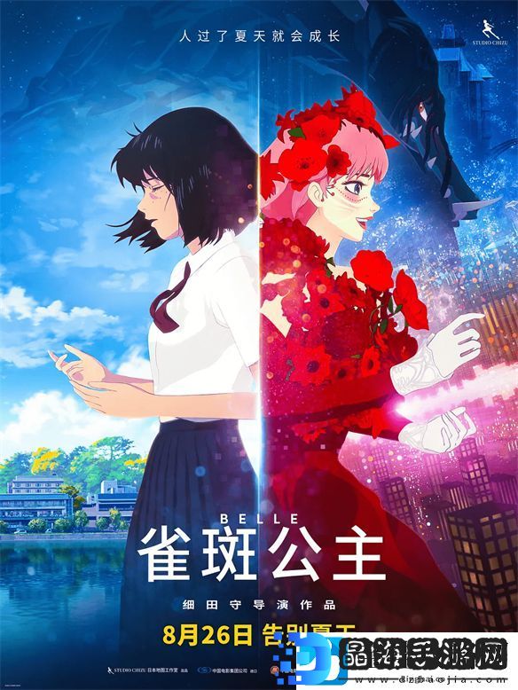 还想再出新海诚
