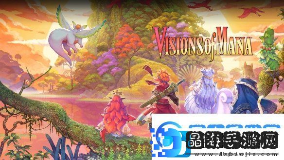 圣剑传说VisionsofMana移除D加密！已发售6个月