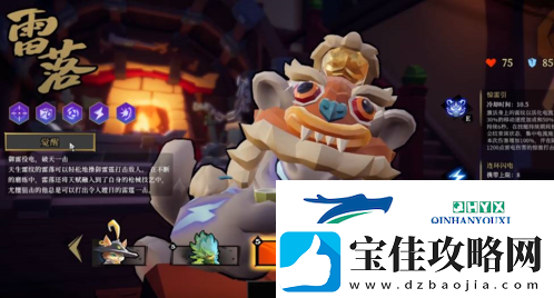 枪火重生哪个角色厉害