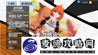 薄暮传说自由移动带来全新战斗体验