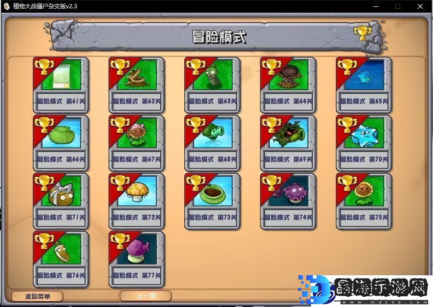 2.3版本更新内容详情