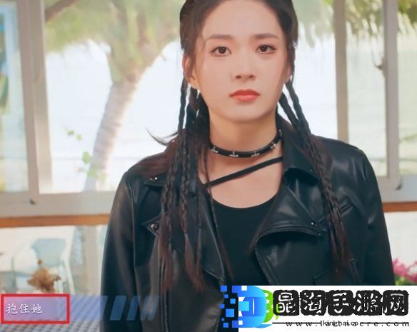 怦然心动的瞬间爱赢万难结局怎么达成