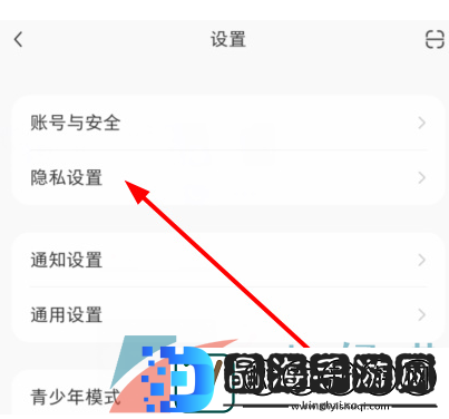 小红书在线状态怎么关闭