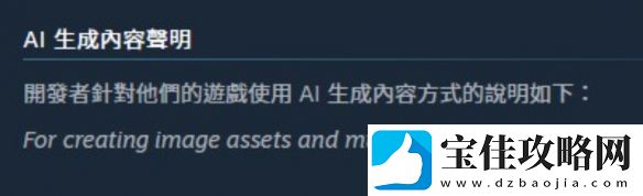 Steam新增过滤选项「AI生成游戏」建议YouTube也跟进