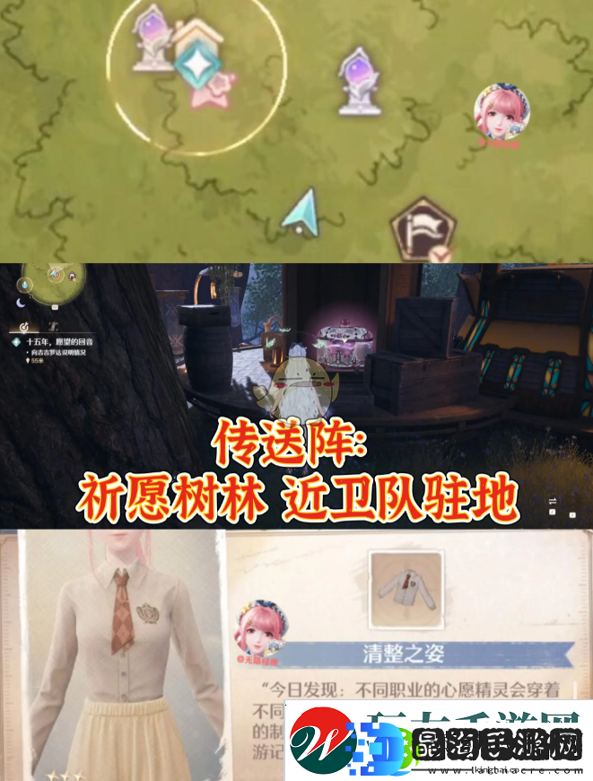 无限暖暖利落仪表全套设计图在哪