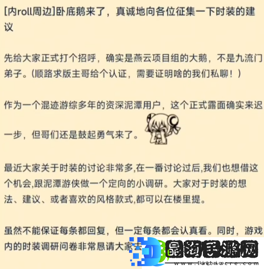 甩锅AI+性别争议！网易口碑黑马深陷舆论危机