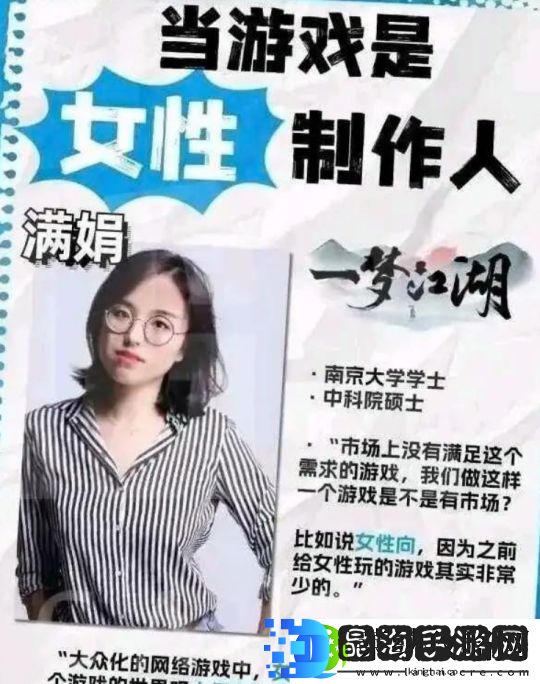 甩锅AI+性别争议！网易口碑黑马深陷舆论危机