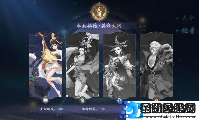 武林闲侠61阵容攻略
