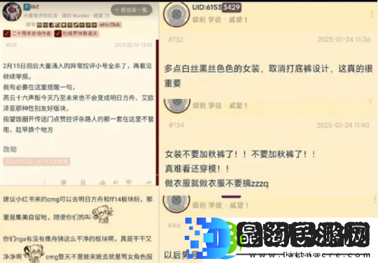 甩锅AI+性别争议！网易口碑黑马深陷舆论危机