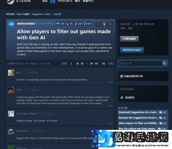 Steam新增过滤选项「AI生成游戏」建议YouTube也跟进