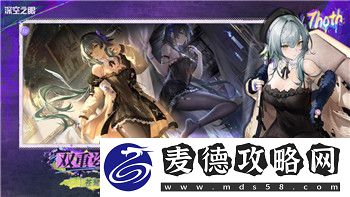 魔界战记1修罗界在哪