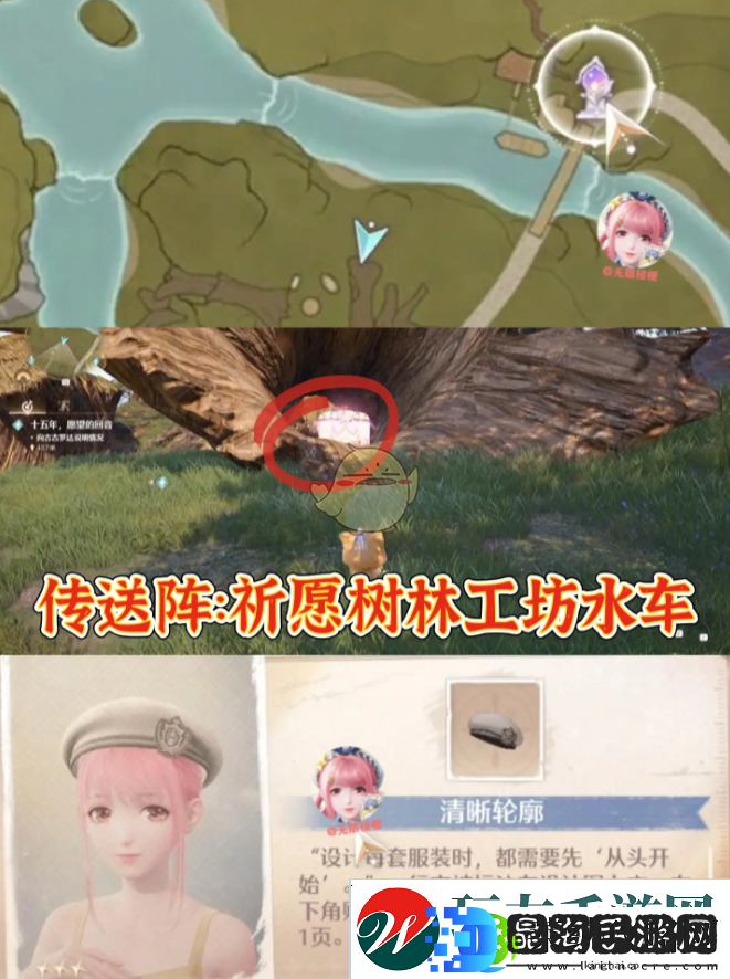 无限暖暖利落仪表全套设计图在哪