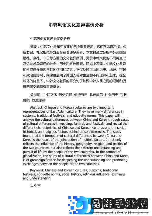 日韩交尾现象深度解析